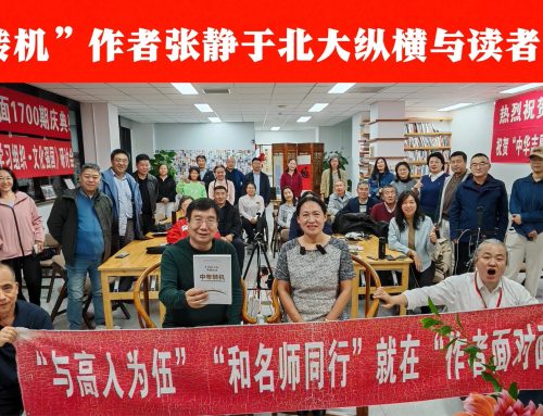Jing Zhang on rebuilding a career at 45, and bringing EntreComp to Chinese universities